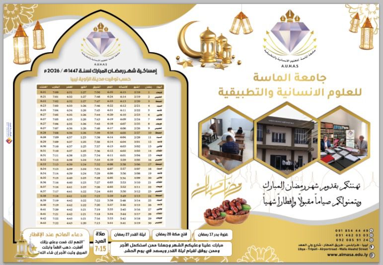 637488493 122248163738248023 8019558169512012347 n