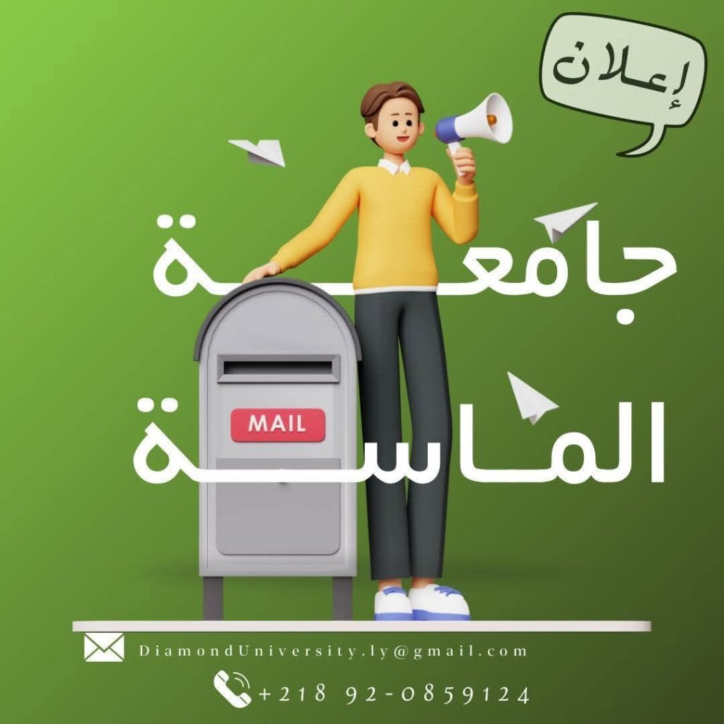 اعلان جديد